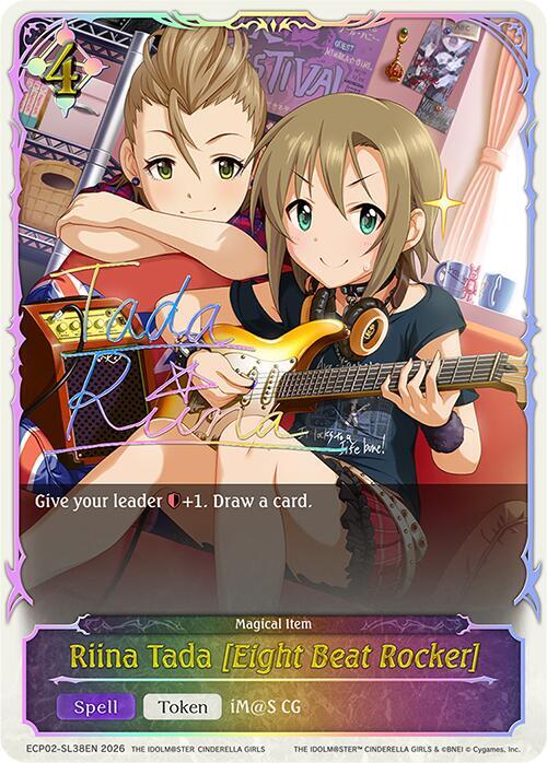 Riina Tada [Eight Beat Rocker] (SL)