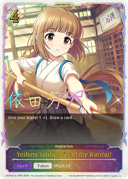 Yoshino Yorita [Way of the Warrior] (SL) - ECP02: THE IDOLM@STER