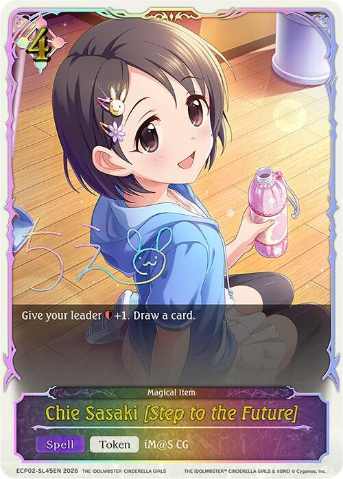 Chie Sasaki [Step to the Future] (SL) - ECP02: THE IDOLM@STER
