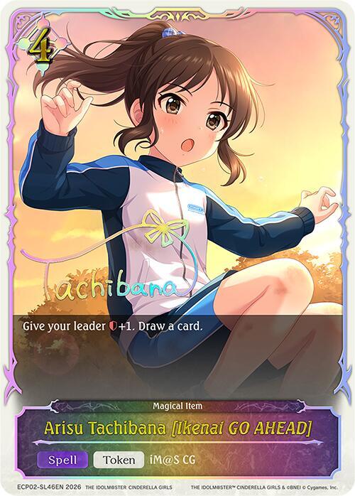 Arisu Tachibana [Ikenai GO AHEAD] (SL) - ECP02: THE IDOLM@STER