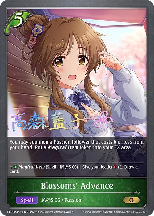 E-girls トレーディングカード Z/Xを予約してメッセージカードをGETキャンペーン！ ｜ Z/X -Zillions
