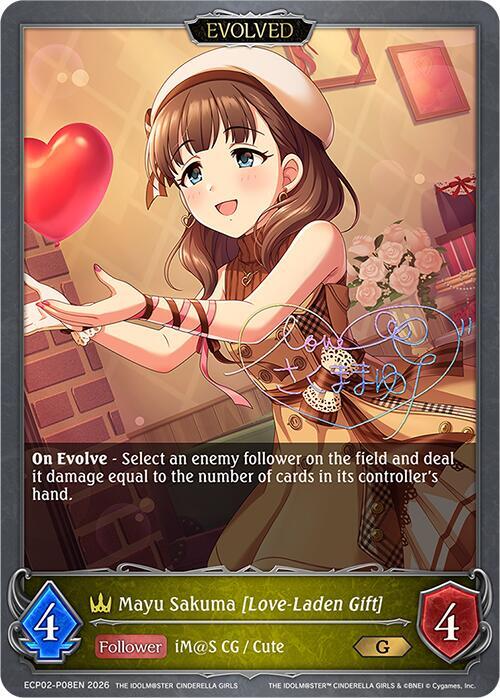 Mayu Sakuma [Love-Laden Gift] (Evolved) - P08EN (Foil)