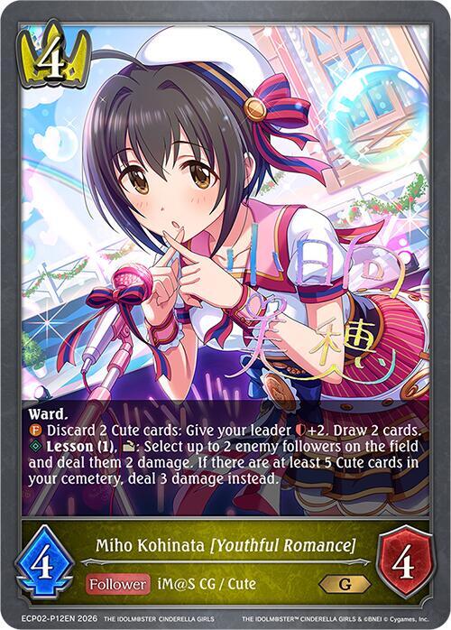 Miho Kohinata [Youthful Romance] - P12EN (Foil) - ECP02: THE IDOLM