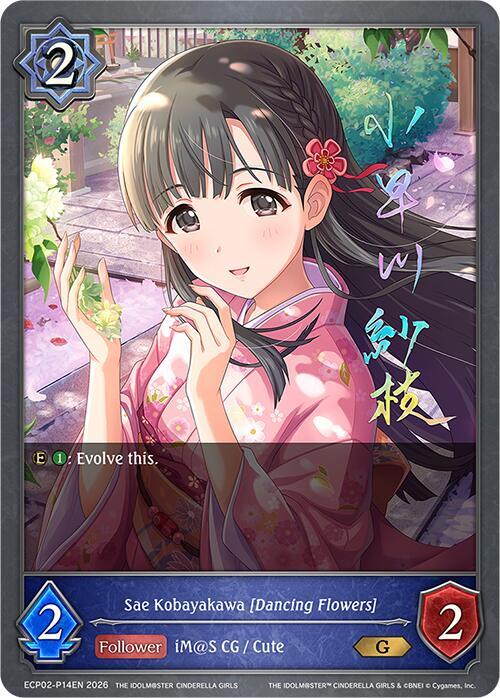 Sae Kobayakawa [Dancing Flowers] - P14EN (Foil)