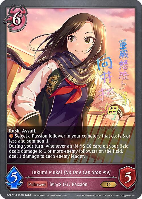 Takumi Mukai [No One Can Stop Me] - P30EN (Foil) - ECP02: THE