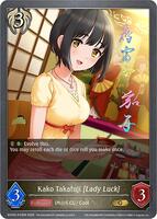 Kako Takafuji [Lady Luck] - P33EN (Foil) - ECP02: THE IDOLM@STER