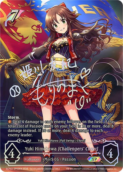 Yuki Himekawa [Challengers' Cheer] (SP) - ECP02: THE IDOLM@STER