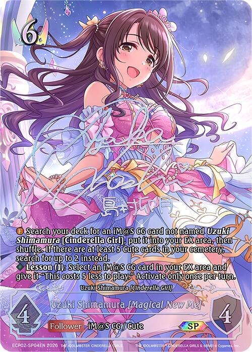 Uzuki Shimamura [Magical New Me] (SP)