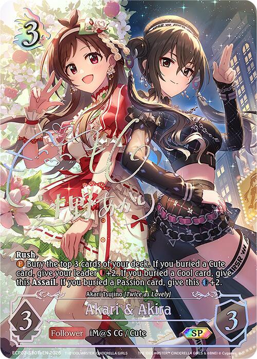 Akari & Akira (SP) (a) - ECP02: THE IDOLM@STER CINDERELLA GIRLS