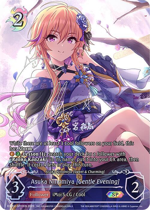 Asuka Ninomiya [Gentle Evening] (SP) - ECP02: THE IDOLM@STER