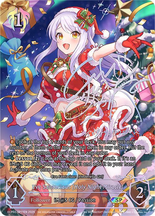 Eve Santaclaus [Holy Night Miracle] (SP)