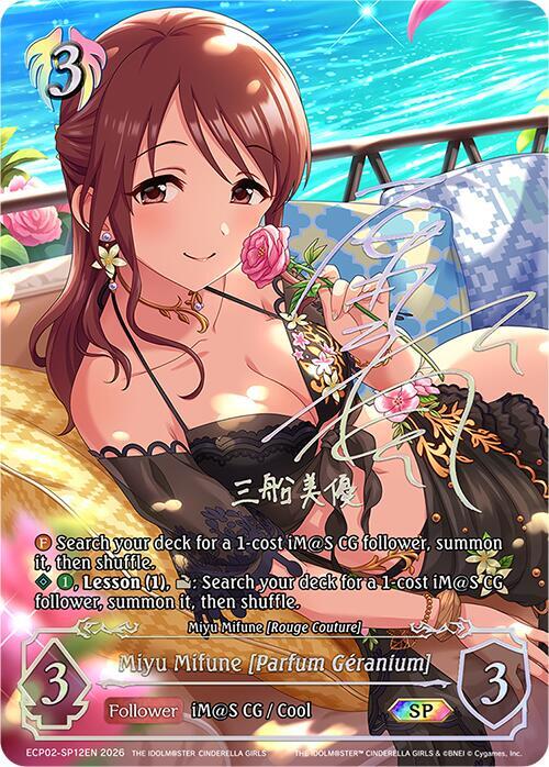 Miyu Mifune [Parfum Geranium] (SP) - ECP02: THE IDOLM@STER