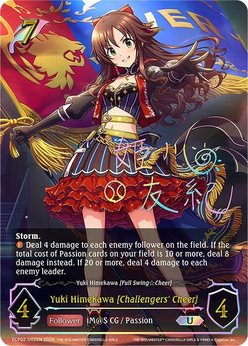 Yuki Himekawa [Challengers' Cheer] (U) - ECP02: THE IDOLM@STER