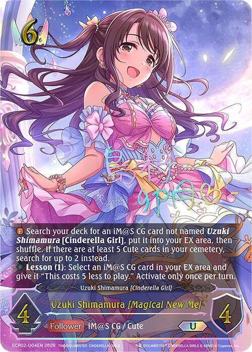 Uzuki Shimamura [Magical New Me] (U)