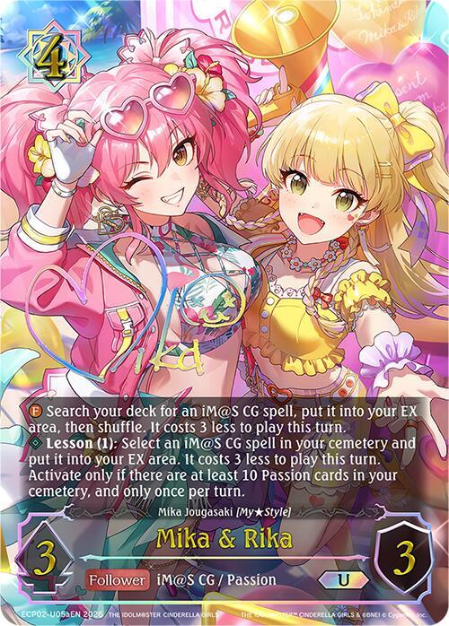 Mika & Rika (U) (a)