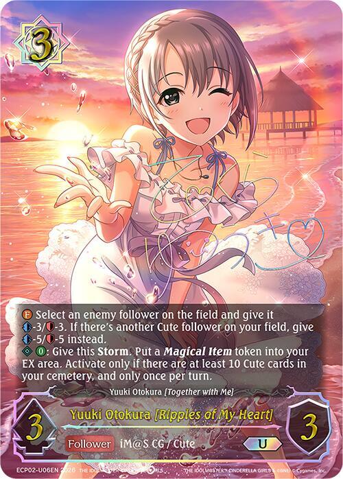 Yuuki Otokura [Ripples of My Heart] (U) - ECP02: THE IDOLM@STER