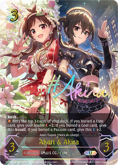 Akari & Akira (U) (b)