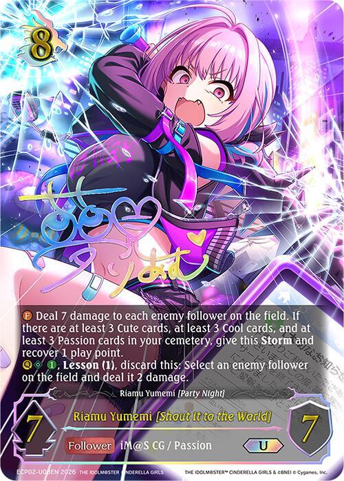 mimimerry ミラクルドレープ　SS　accumilia　リュクスバーディ Riamu Yumemi [Shout It to the World] (U) - ECP02: THE IDOLM@STER