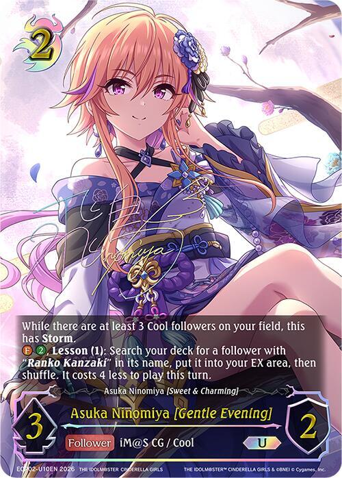 Asuka Ninomiya [Gentle Evening] (U) - ECP02: THE IDOLM@STER