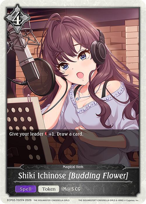 Shiki Ichinose [Budding Flower] - ECP02: THE IDOLM@STER CINDERELLA
