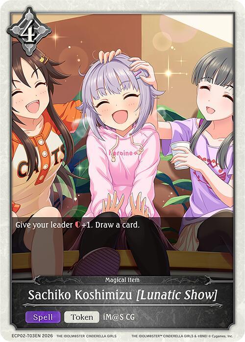 Sachiko Koshimizu [Lunatic Show] - ECP02: THE IDOLM@STER