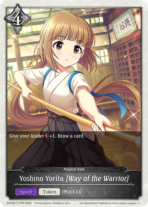 Yoshino Yorita [Way of the Warrior]