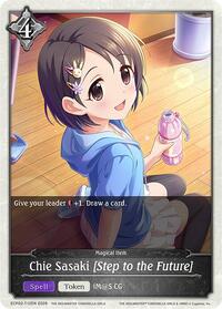 Chie Sasaki [Step to the Future]