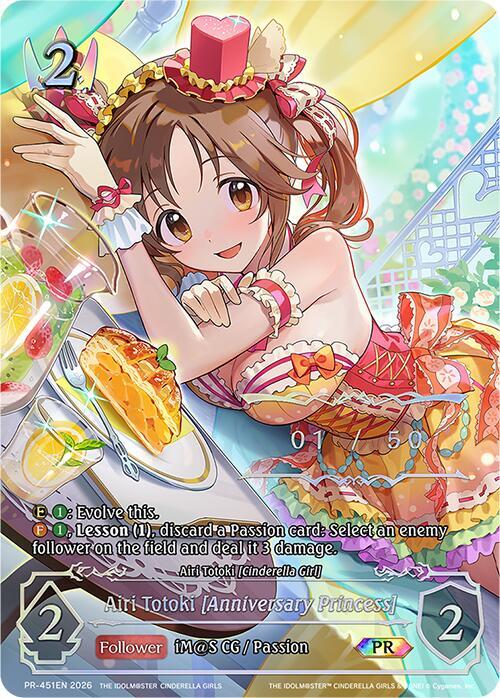 アイカツカード airi Airi Totoki [Anniversary Princess] - Shadowverse: Evolve Promo