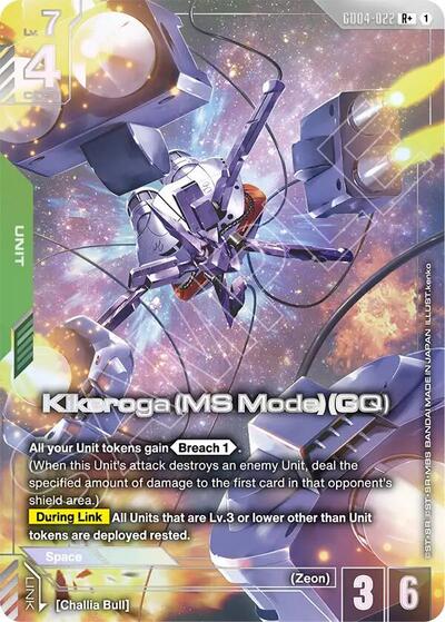 Kikeroga (MS Mode) (GQ) (R+) card
