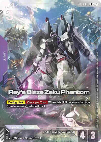 Rey's Blaze Zaku Phantom (R+) Phantom Aria R+ Gundam card — value and price