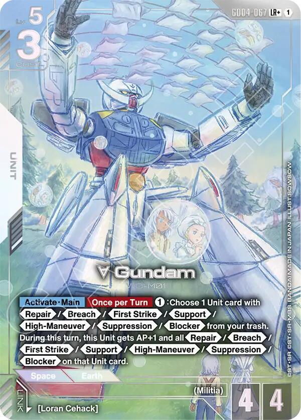 SR ガンダム カード DA4-095 Turn A Gundam (LR+) - Phantom Aria - Gundam Card Game - TCGplayer.com