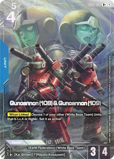 Guncannon (108) & Guncannon (109) (R+) card