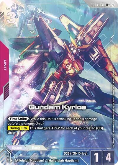 Gundam Kyrios (LR+) card