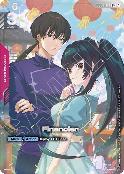 Financier (U+) card