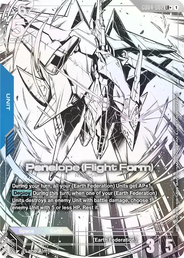 Penelope (Flight Form) (LR+) — Phantom Aria