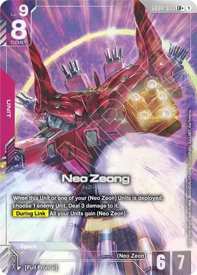 Neo Zeong (LR+) Phantom Aria LR+ Gundam card — value and price