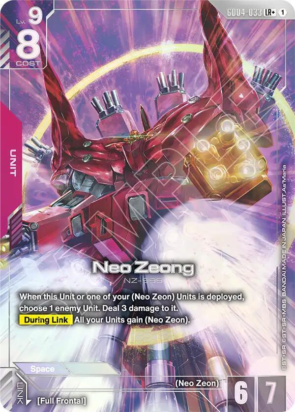 Neo Zeong (LR+) - Phantom Aria - Gundam Card Game - TCGplayer.com
