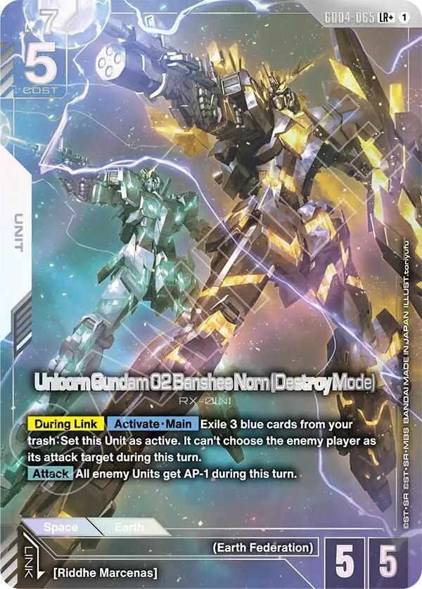 最終値下【レア】unicorn Terry Jenkins 2BA ノーグルーブ Unicorn Gundam 02 Banshee Norn (Destroy Mode) (LR+) - Phantom Aria