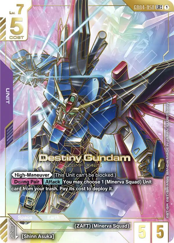 Destiny Gundam (LR++) - Phantom Aria - Gundam Card Game