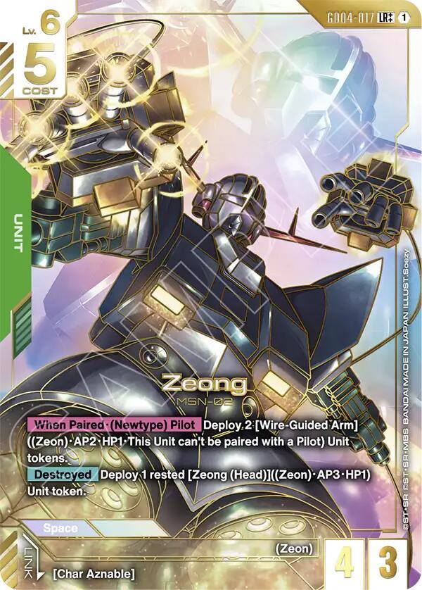 Zeong (LR++) - Phantom Aria - Gundam Card Game - TCGplayer.com