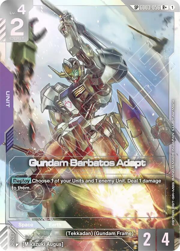 BARBATOS ADUSTA グリーン gunmetal-barbatos-with-green-