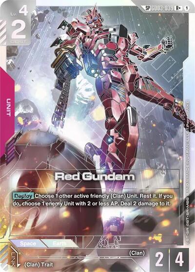 Red Gundam (SP) (R+) Phantom Aria card price