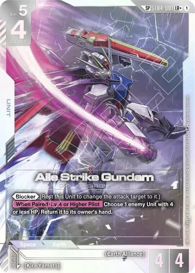 Aile Strike Gundam (SP) (LR+) card