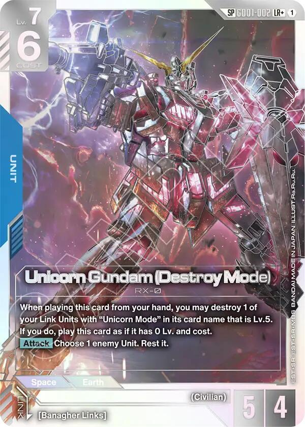 ユニコーン SP Unicorn Gundam (Destroy Mode) (SP) (LR+) - Phantom Aria - Gundam