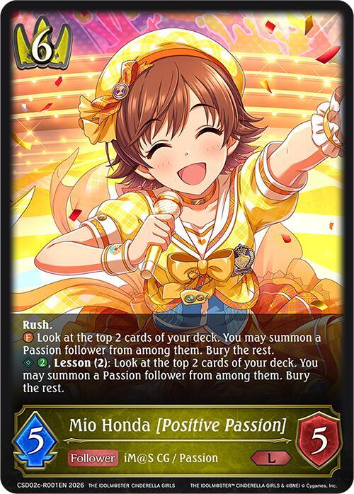 タレントカード Myo Mio Honda [Positive Passion] (Reprint) - ECP02: THE IDOLM@STER