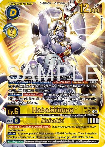 Habakirimon // Habakiri (Alternate Art) Dual Revolution card price