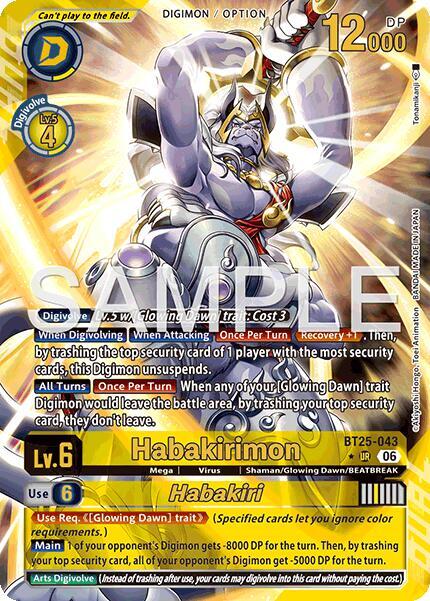 Habakirimon // Habakiri (Alternate Art) - Dual Revolution
