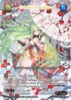 【GRAND ARCHIVE】Guarded Dissipation CPR Guarded Dissipation (CPR) - Promotional Cards - Grand Archive TCG