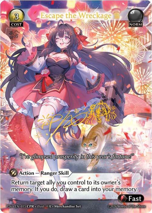 Escape the Wreckage (CPR) - Promotional Cards - Grand Archive TCG