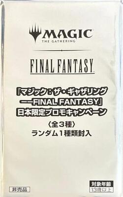 FINAL FANTASY - Limited Promo Pack (Japanese)